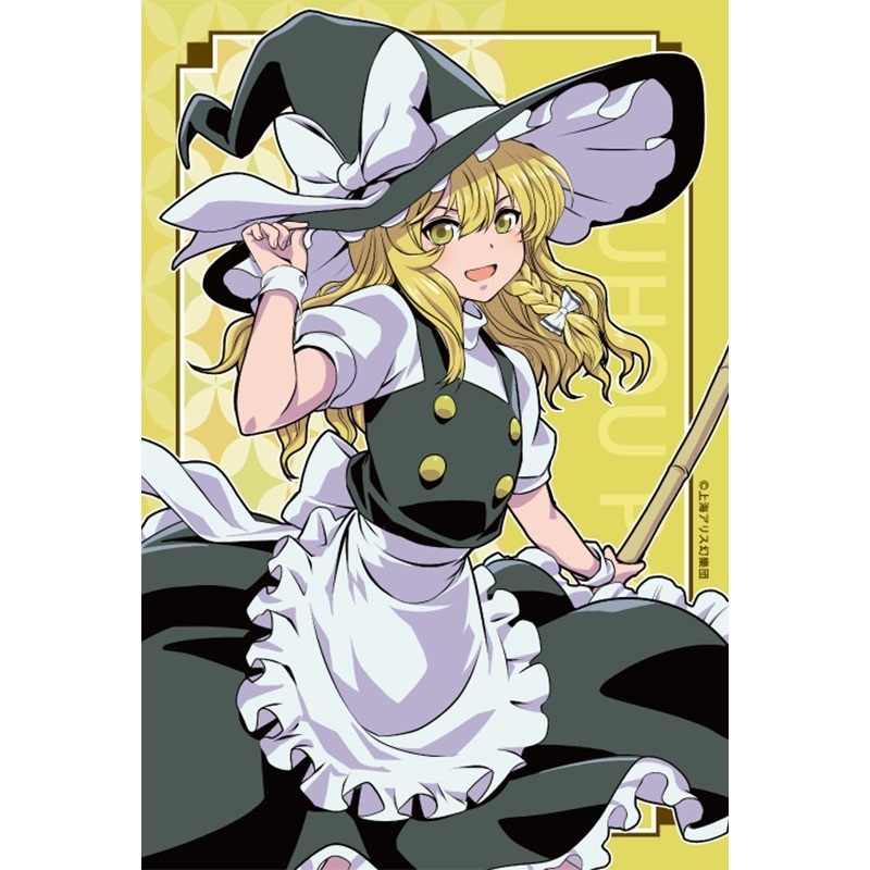 東方Project ポストカード 霧雨魔理沙 : 東方Project | HMV&BOOKS