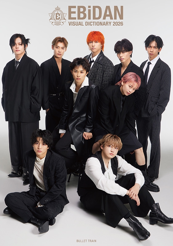 EBiDAN Visual Dictionary 2026【超特急 VER.】※特典絵柄：超特急