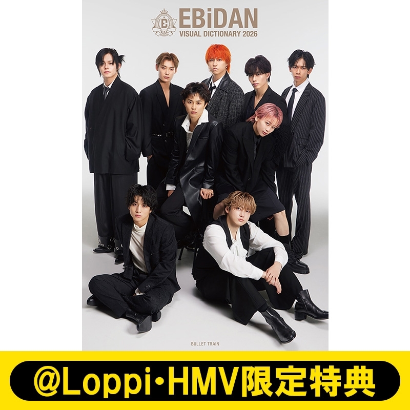 ユーキ アクキー付》EBiDAN Visual Dictionary 2026【超特急 VER