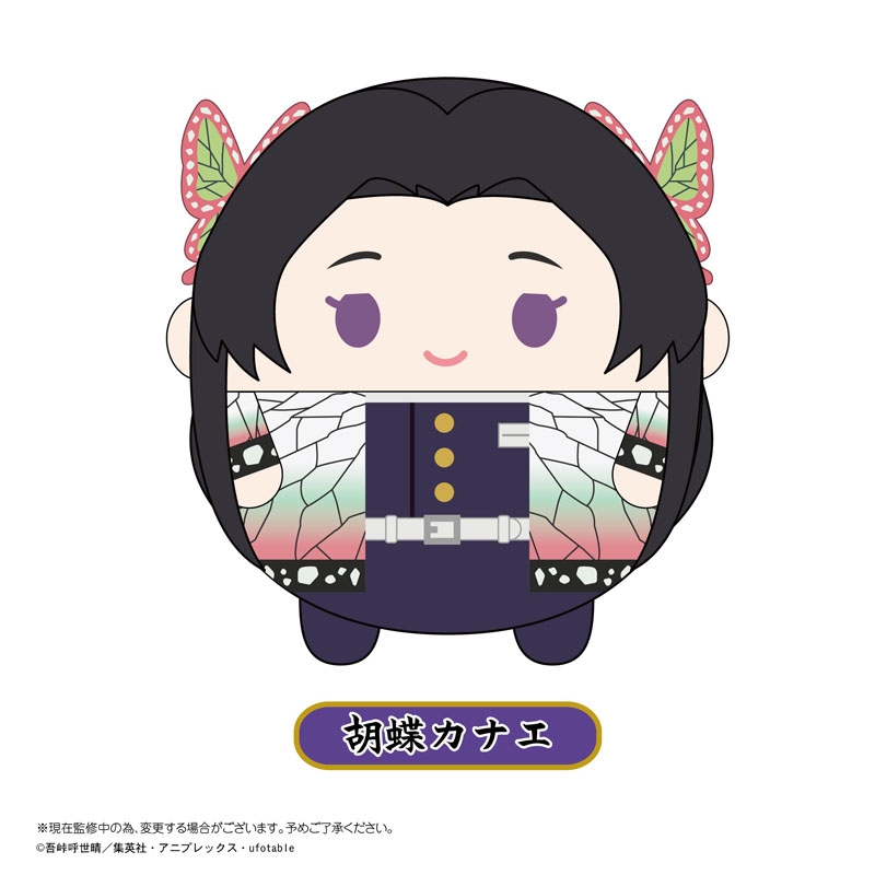 鬼滅の刃 ふわコロりんBIG4（D：胡蝶カナエ） : 鬼滅の刃 | HMV&BOOKS