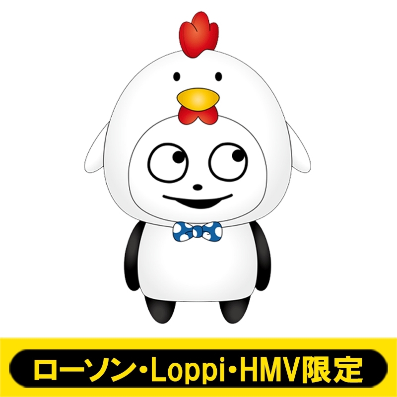 ごきげんぱんだ」 ぬいぐるみ【Loppi・HMV限定】 : にしむらゆうじ