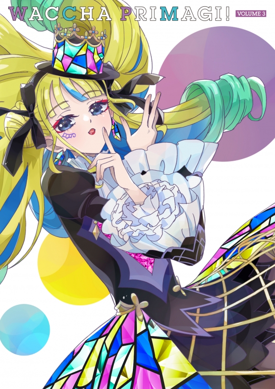 ワッチャプリマジ! Blu-ray BOX-3 : プリティーシリーズ | HMV&BOOKS