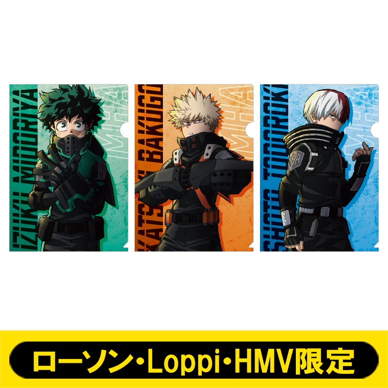 A4クリアファイル3枚セット【ローソン・Loppi・HMV限定】※事前決済