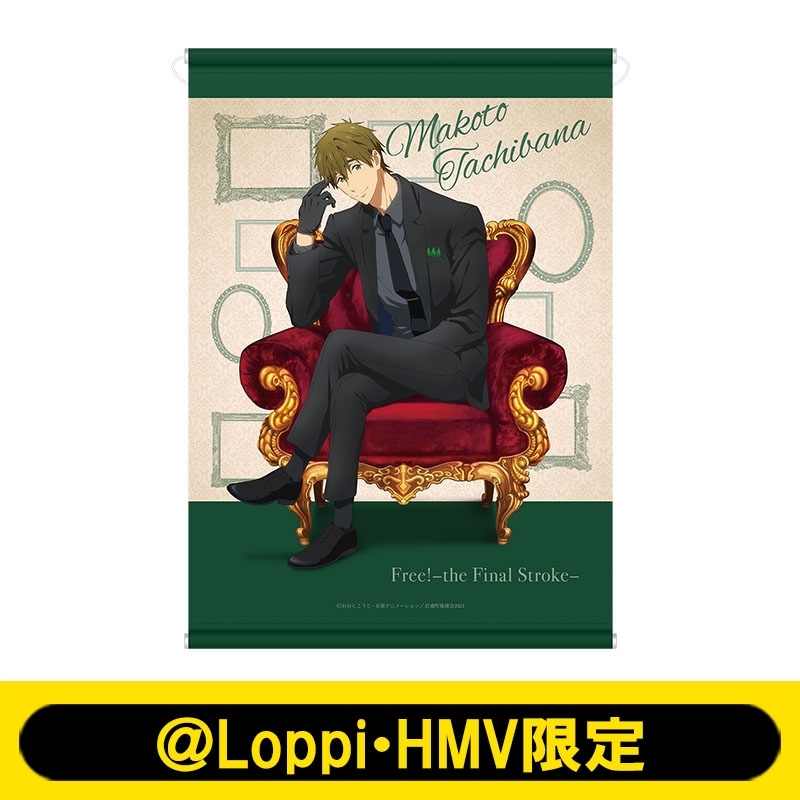 A2タペストリー（椅子／橘真琴）【＠Loppi・HMV限定】※事前決済 : Free