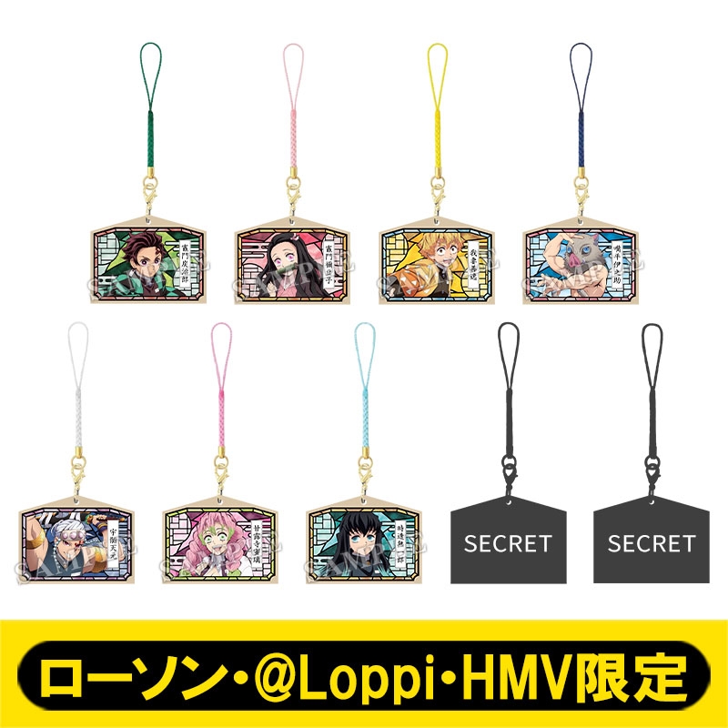 鬼滅の刃 ウッドキーホルダー コンプリートセット【ローソン・@Loppi