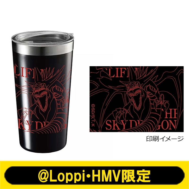 ステンレスタンブラー(オシリスの天空竜)【@Loppi・HMV限定】 : 遊☆戯