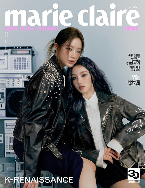 marie claire 2023年3月号（Korea）【表紙：ウギ&シュファ（(G)I-DLE