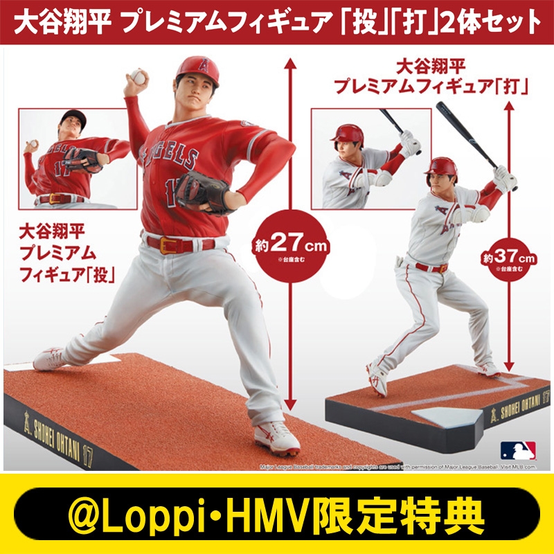 値下げ不可】ローソン限定5000個 ドジャース ボブルヘッド MLB 大谷