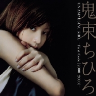 鬼束ちひろ ボックスセット『UN AMNESIAC GIRL ～First Code (2000