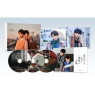 恋をするなら二度目が上等 Blu-ray＆DVD 2024年9月4日発売|国内TV