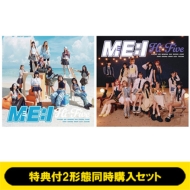 ME:I 新曲 2ND SINGLE『Hi-Five』8月28日発売《@Loppi・HMV限定 2形態