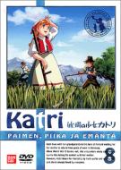 世界名作劇場｜牧場の少女カトリ｜HMV&BOOKS online