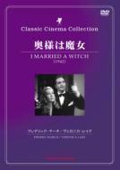 魔法使いサリー、DVD化。｜HMV&BOOKS onlineニュース