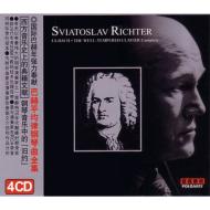 リヒテルの平均律／幻のライヴ！｜HMV&BOOKS onlineニュース