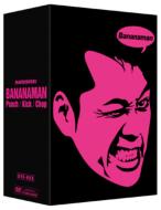 バナナマン最新単独ライブ『bananaman live H』Blu-ray＆DVD 2023年2月