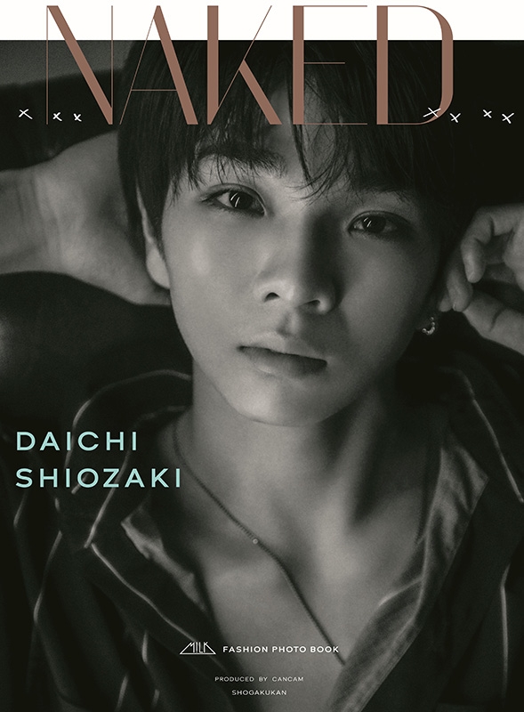 M!LK ファッションBOOK「xxxNAKEDxxxx」塩﨑太智 Ver.【Loppi・HMV限定
