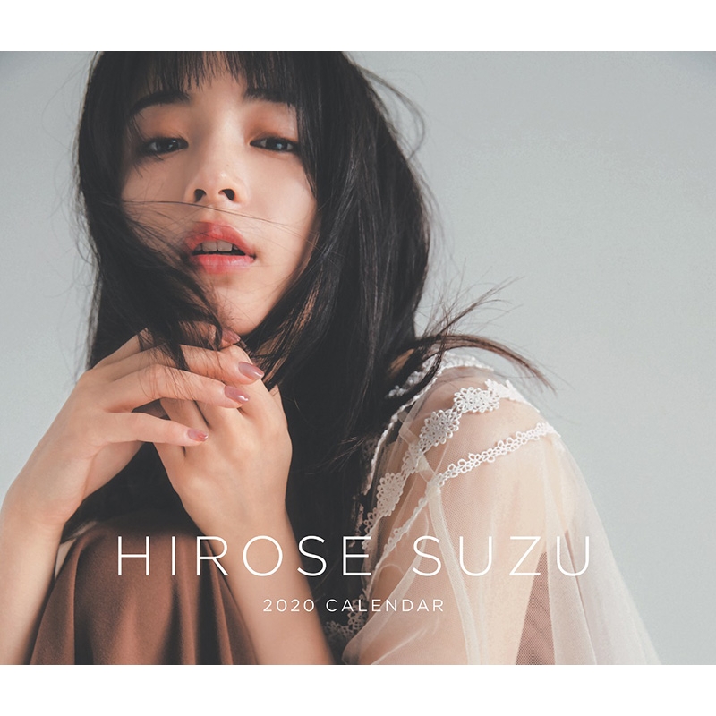 広瀬すず 2020カレンダー 卓上タイプ : Suzu Hirose | HMV&BOOKS