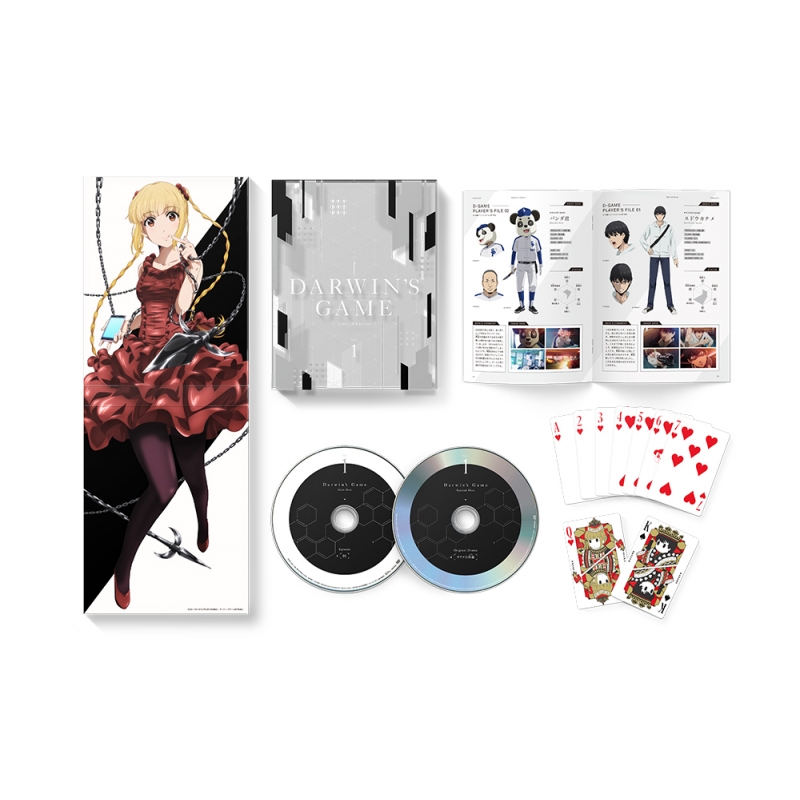 ダーウィンズゲーム 1 【完全生産限定版】 : ダーウィンズゲーム