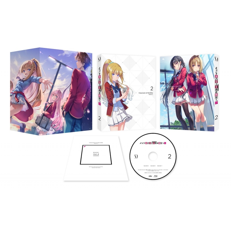 ようこそ実力至上主義の教室へ 2nd Season 第2巻【DVD】 : ようこそ