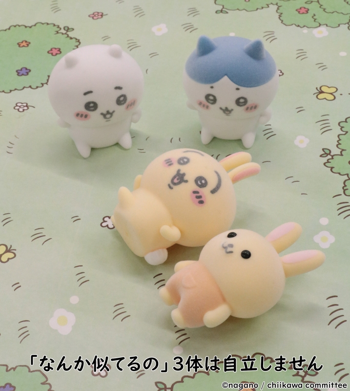 ちいかわ 豪華版 1 フロッキーフィギュア6体セット付き 【DVD】 : ちい