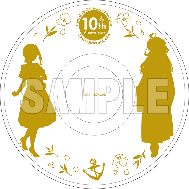 艦これ」10周年記念 公式ティータイムセット GFセット【@Loppi・HMV