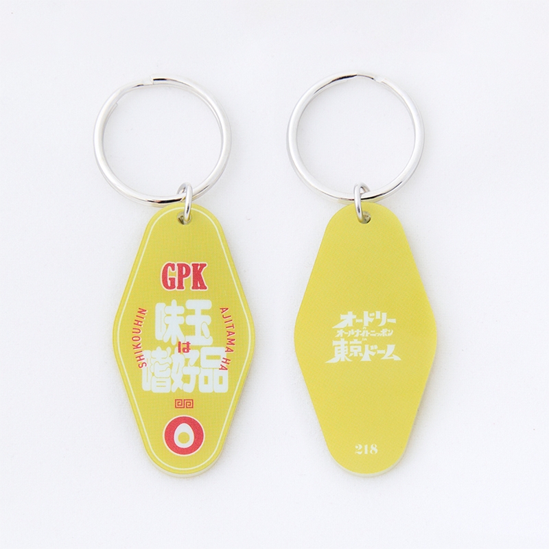 ランダムキーホルダー（全13種） : オードリー | HMV&BOOKS online