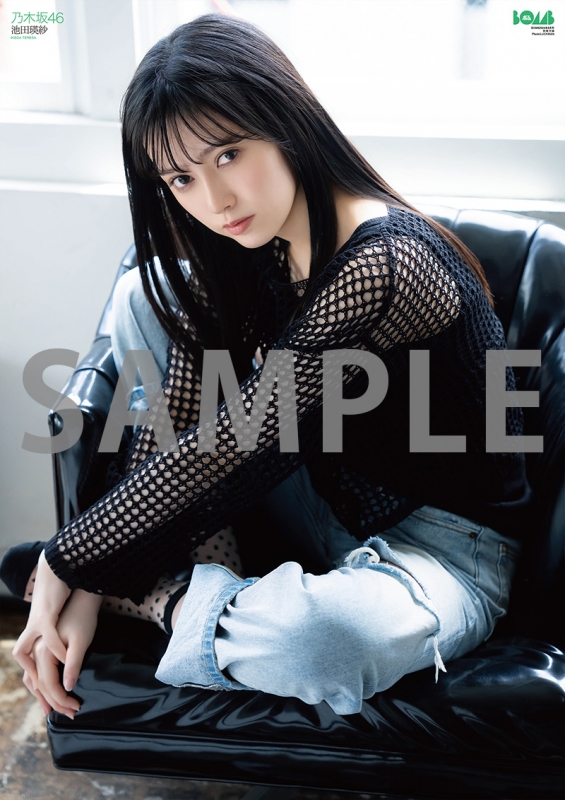 BOMB (ボム)2024年 9月号【表紙：池田瑛紗（乃木坂46）】 : BOMB編集部