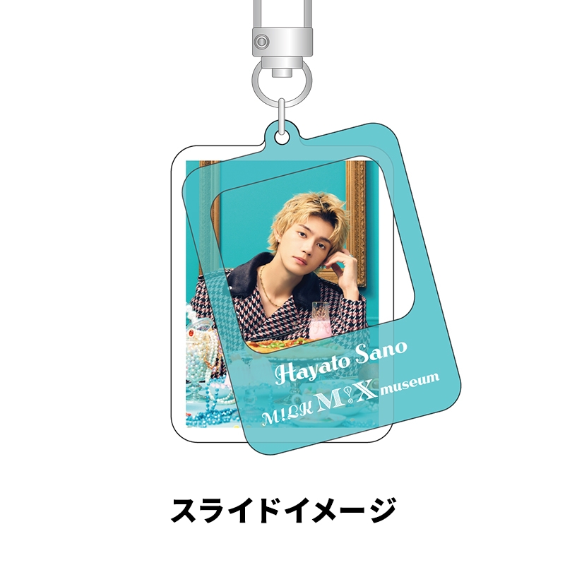 wipe charm（山中柔太朗）/ M!LK M!Ⅹ museum : M!LK | HMV&BOOKS