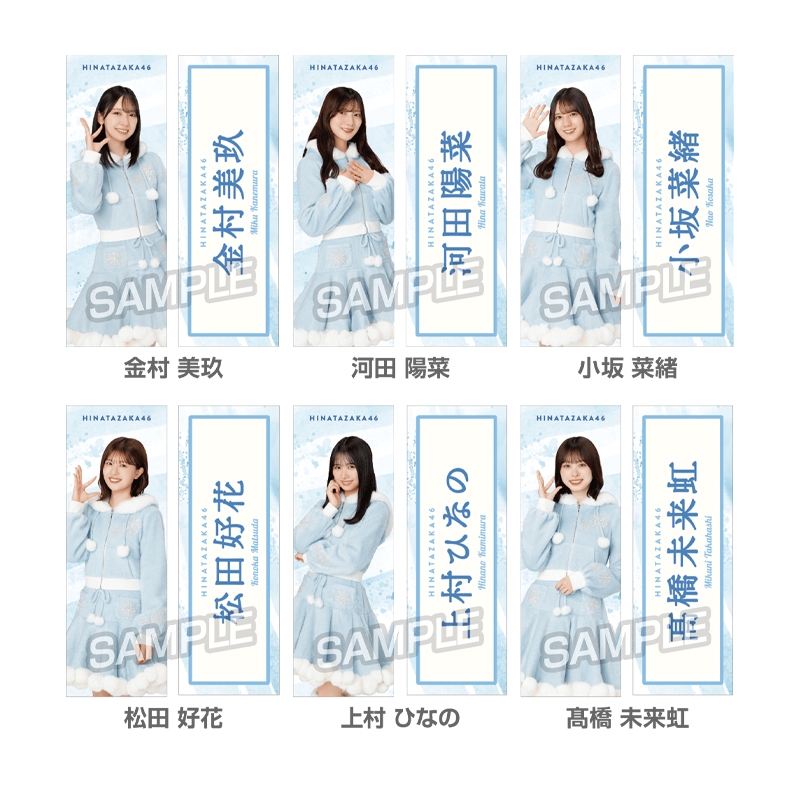 日向坂46 ロング缶バッジBOXセット【ローソン・@Loppi・HMV限定】 : 日