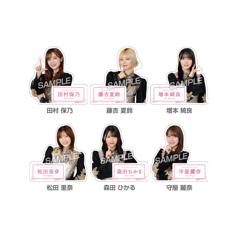 櫻坂46 アクリルバッジBOXセット【ローソン・@Loppi・HMV限定】 : 櫻坂