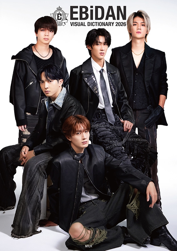佐野勇斗アクキー付》EBiDAN Visual Dictionary 2026【M!LK/Lienel VER