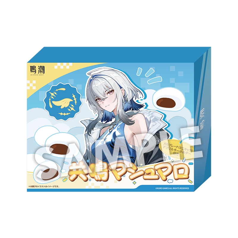 購入特典2対象》アクリルキーホルダー付きマシュマロ コンプリート