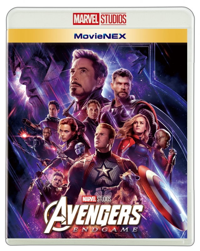 アベンジャーズ／エンドゲーム MovieNEX : アベンジャーズ (MARVEL