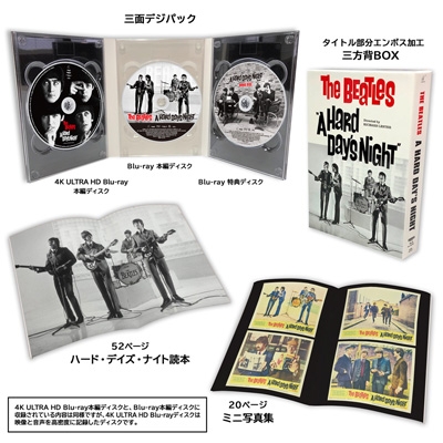 Hard Day's Night ＜4K Ultra HD Blu-ray+Blu-ray(本編)+Blu-ray(特典