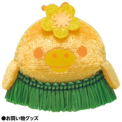 リラックマ マーケットでお買い物ぬいぐるみ【Loppi限定