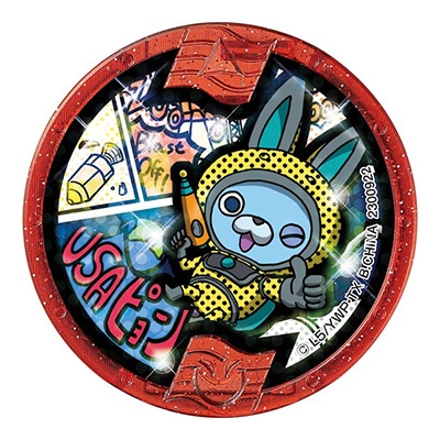 DX妖怪ウォッチU プロトタイプ | HMV&BOOKS online - 4543112944771