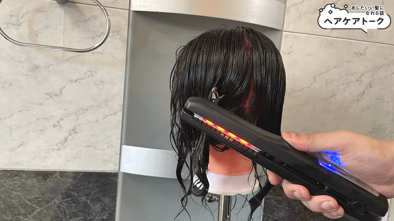 悪い口コミ・効果ない？】ヤーマンシャインプロをくせ毛に使ってみた