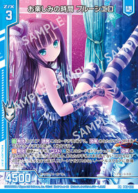 E☆2（えつ） frontier Vol.1 - アールビバン | 版元ドットコム