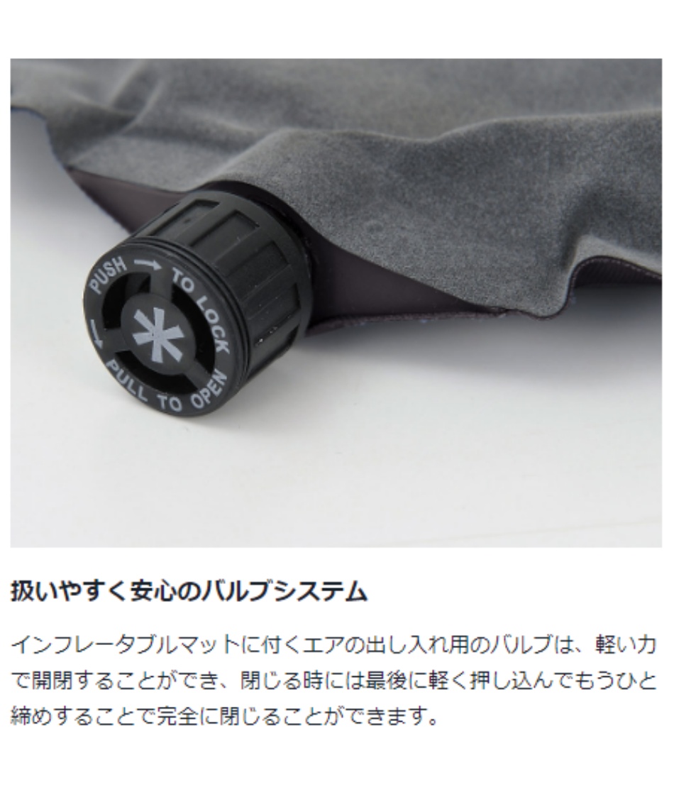 スノーピーク(snow peak) インフレーターマット 小型 キャンピング