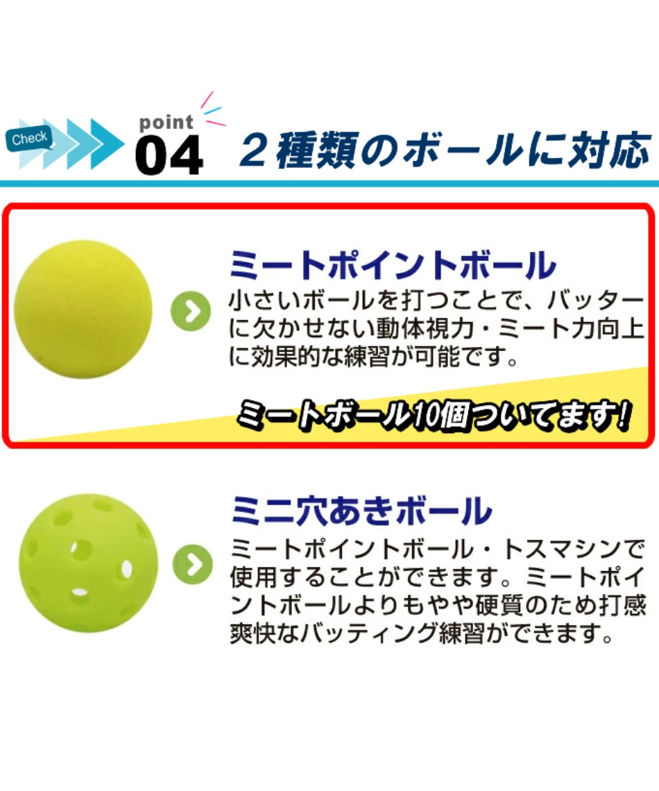 半年保証付】 フィールドフォース 野球 トレーニング用品 ミート