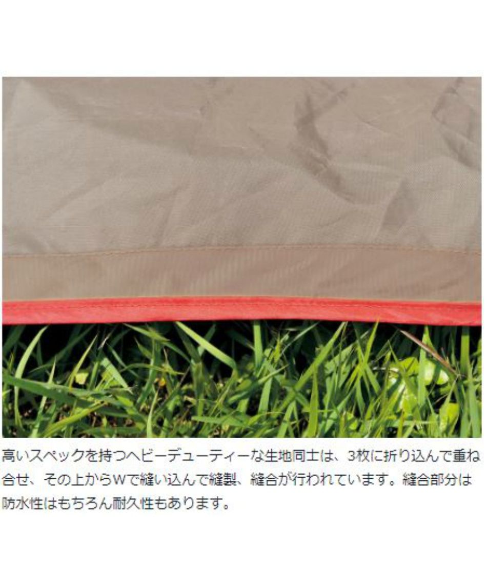 スノーピーク (snow peak) ヘキサタープ HD-Tarp Hexa タープシールドM