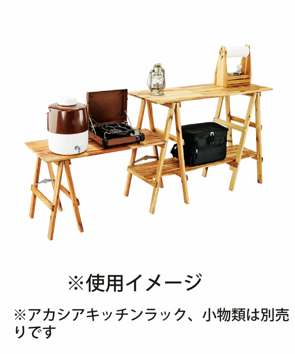 ビジョンピークス(VISIONPEAKS) キッチンテーブル アカシアキッチン