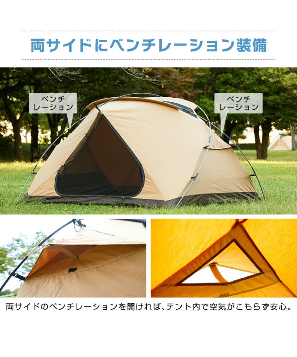 ビジョンピークス(VISIONPEAKS) テント 小型テント TCルーテント DUO