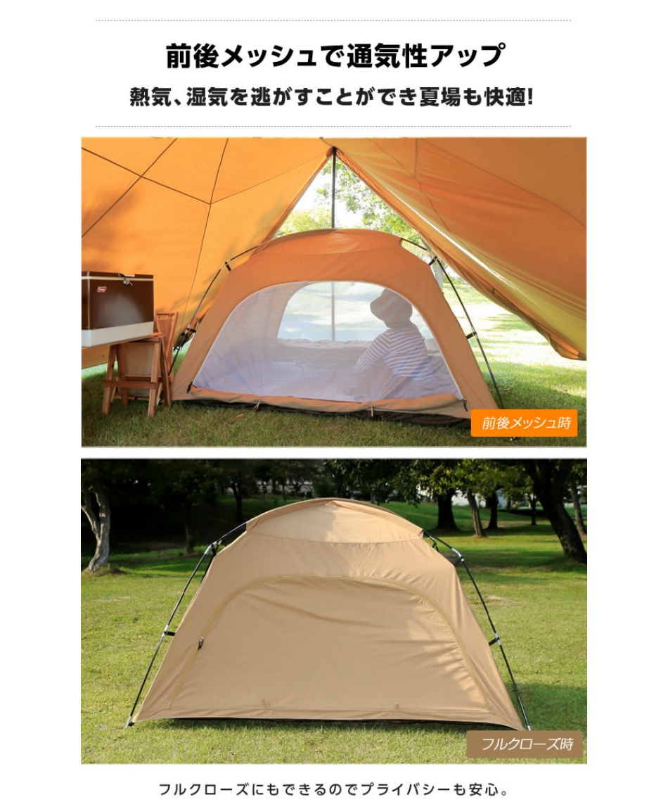 ビジョンピークス(VISIONPEAKS) テント TCルーテント VP160102I02