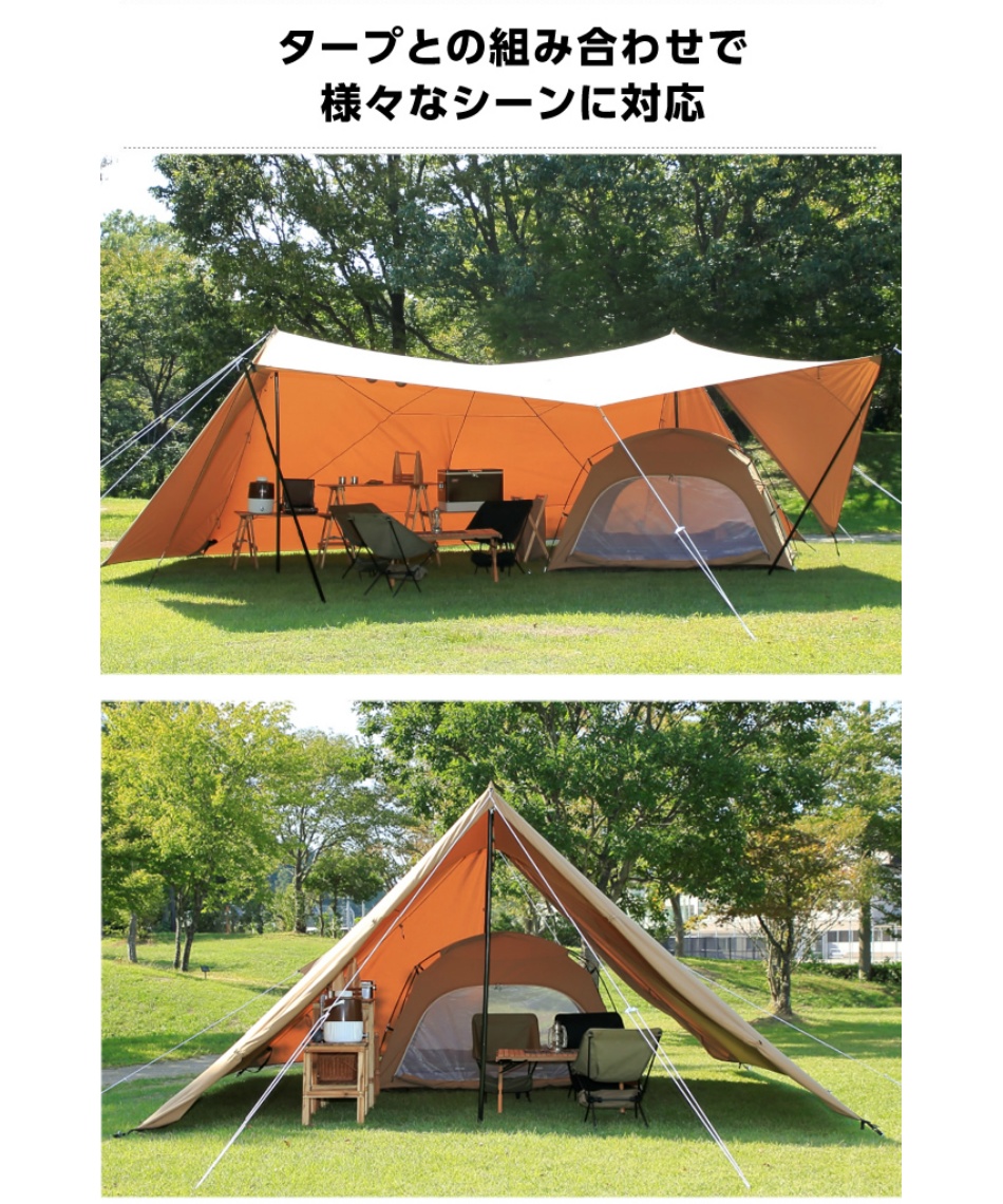 ビジョンピークス(VISIONPEAKS) テント TCルーテント VP160102I02