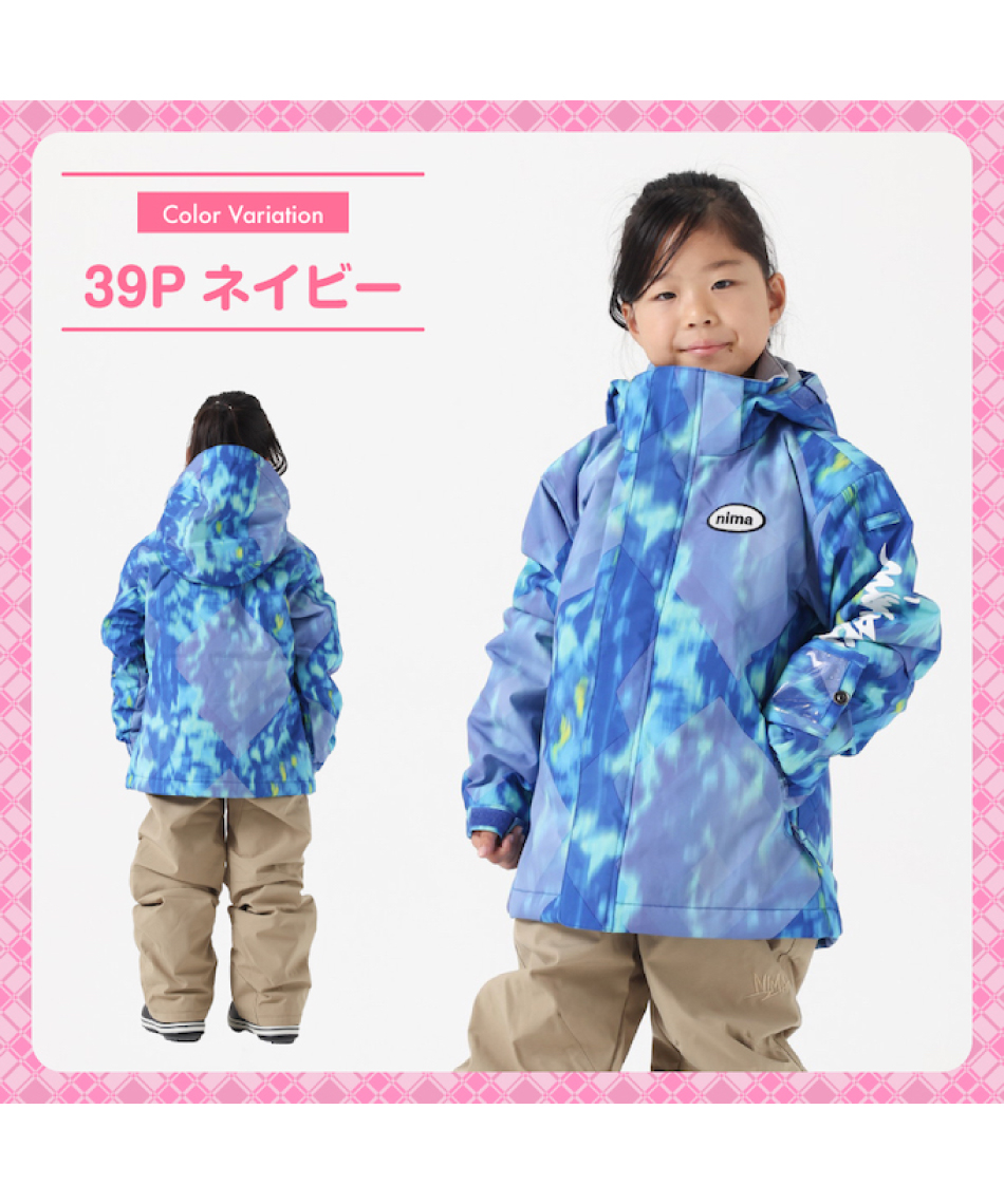 スキーウェア 上下セット ジュニアスーツ JR-1302 | スポーツ用品なら