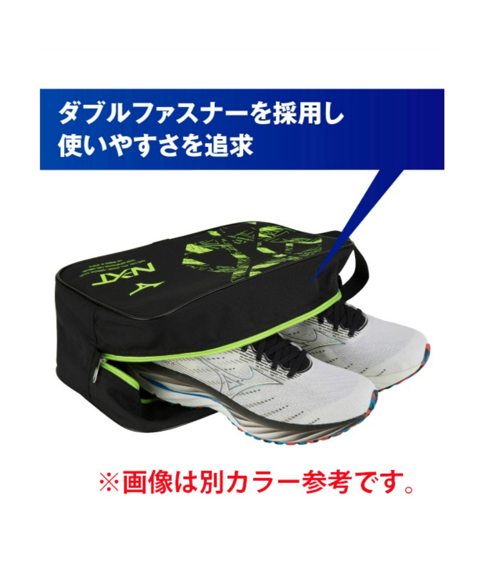 ミズノ(MIZUNO) シューズケース N-XTシューズケース 33JM3011-95