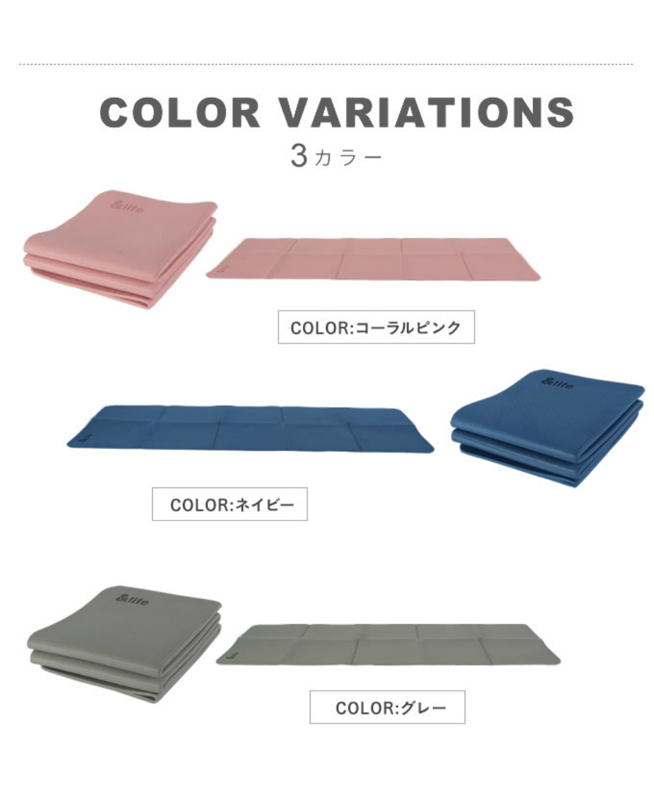 折りたたみヨガマット 収納バッグ付き 6mm 厚手 TPE素材 AL610303B01