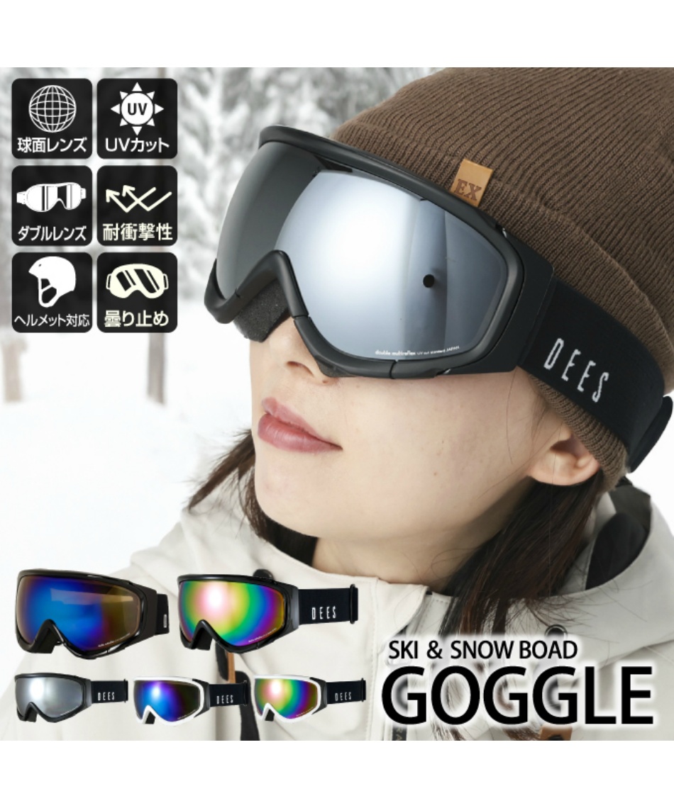 スキー スノーボードゴーグル メンズ GOGGLE DJS-03 | スポーツ用品