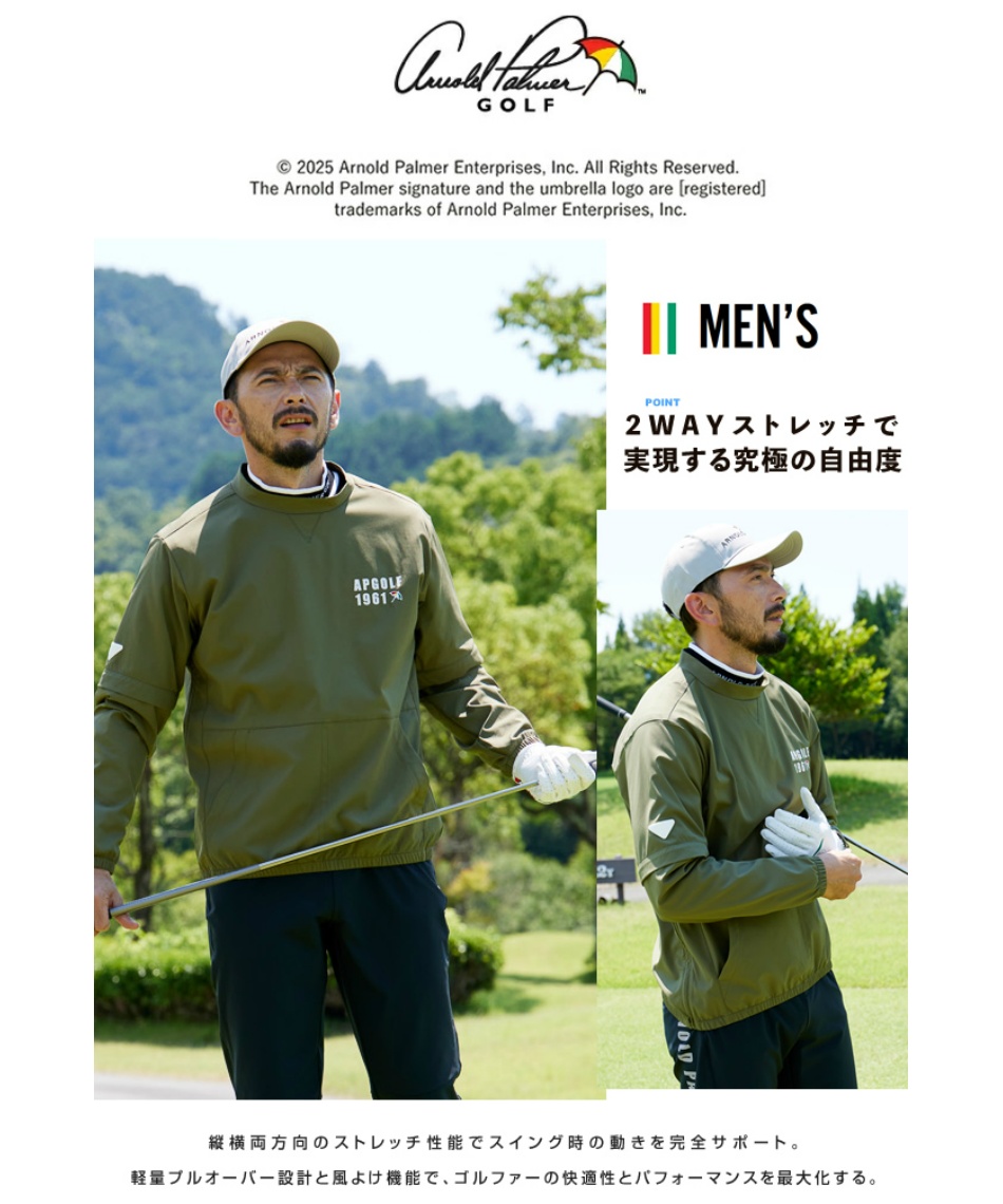 ゴルフウェア ブルゾン 2WAY ストレッチプルオーバージャケット